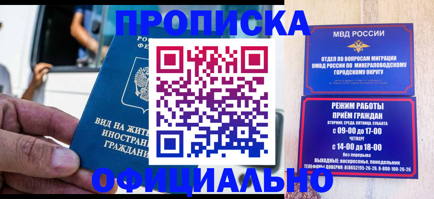 пропишу в квартире в Новотроицке